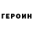 МЕТАДОН кристалл Arthur Havrilov