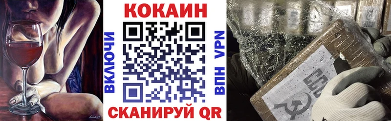 КОКАИН Fish Scale  что такое   Пионерский 