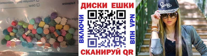ЭКСТАЗИ Philipp Plein  Пионерский 