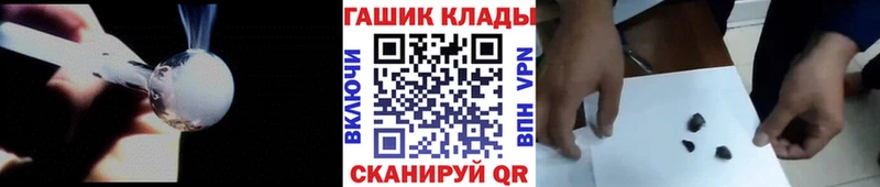 наркотики  kraken ONION  ГАШИШ гашик  Пионерский 