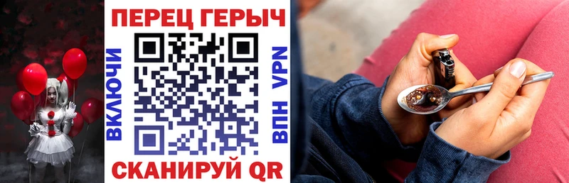 ГЕРОИН гречка  купить наркотик  omg   Пионерский 