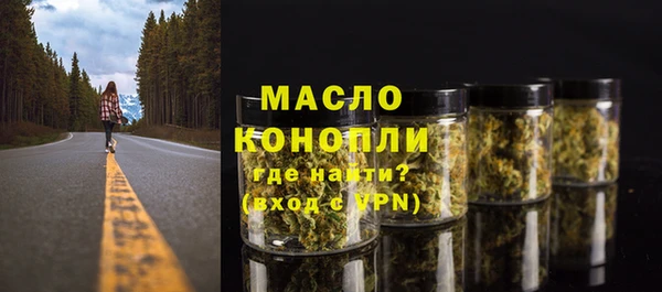спайс Белокуриха