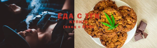 спайс Белокуриха