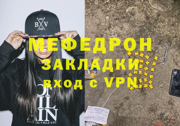 спайс Белокуриха