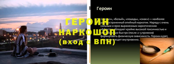 а пвп мука Беломорск