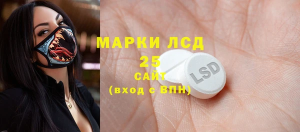 сатива Белоозёрский