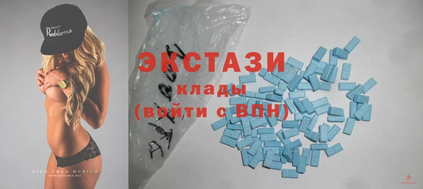 спайс Белокуриха