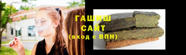 спайс Белокуриха