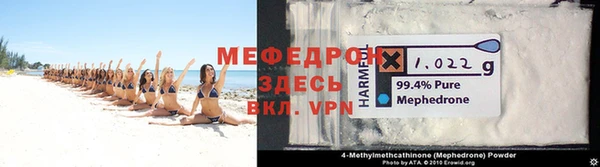 а пвп мука Беломорск
