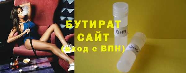 сатива Белоозёрский