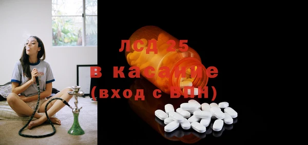 спайс Белокуриха