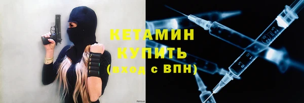 спайс Белокуриха
