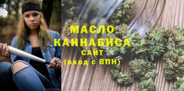 спайс Белокуриха