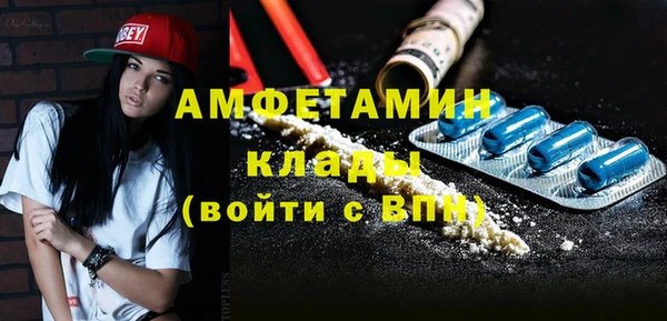 а пвп мука Беломорск