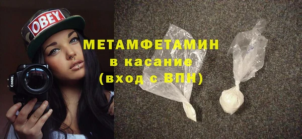 спайс Белокуриха