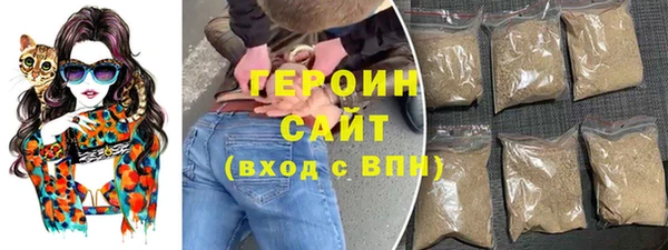 спайс Белокуриха