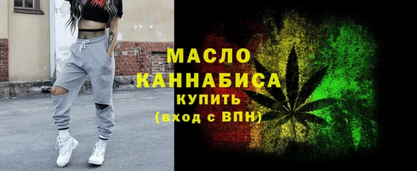 спайс Белокуриха