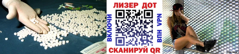 Лсд 25 экстази ecstasy хочу Пионерский