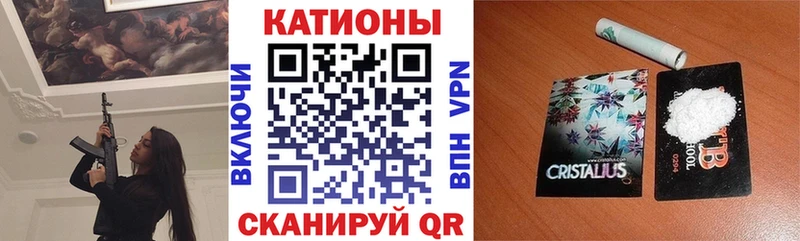 Меф кристаллы  Пионерский 