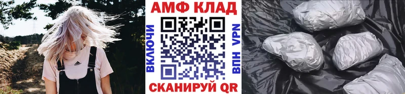 МЕТАМФЕТАМИН Methamphetamine  Пионерский 