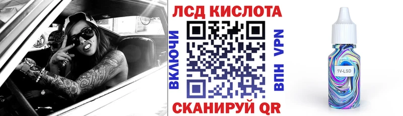 KRAKEN ССЫЛКА  Пионерский  Марки N-bome 1500мкг 